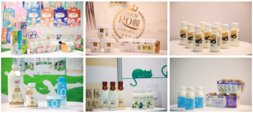 300多家知名乳企齐聚广州 全球乳品首发亮相！5月29-31日，第3届亚洲乳博会引领行业新浪潮！(图5)