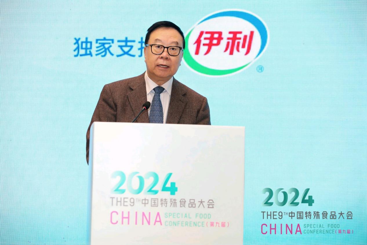 共享新质生产力成果，伊利金领冠亮相第九届中国特殊食品大会(图2)