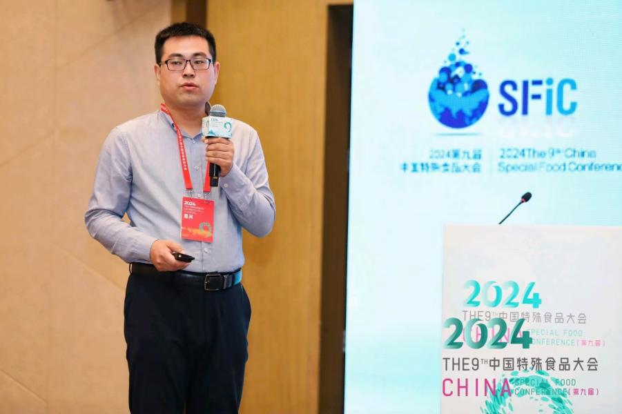 共享新质生产力成果，伊利金领冠亮相第九届中国特殊食品大会(图6)