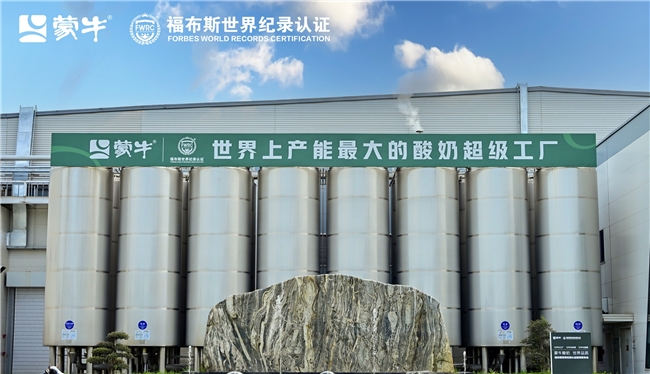 二十一年领跑，蒙牛低温酸奶的“韧性增长法则”(图1)