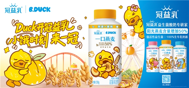 二十一年领跑，蒙牛低温酸奶的“韧性增长法则”(图3)