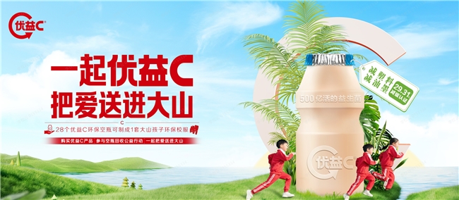 二十一年领跑，蒙牛低温酸奶的“韧性增长法则”(图5)