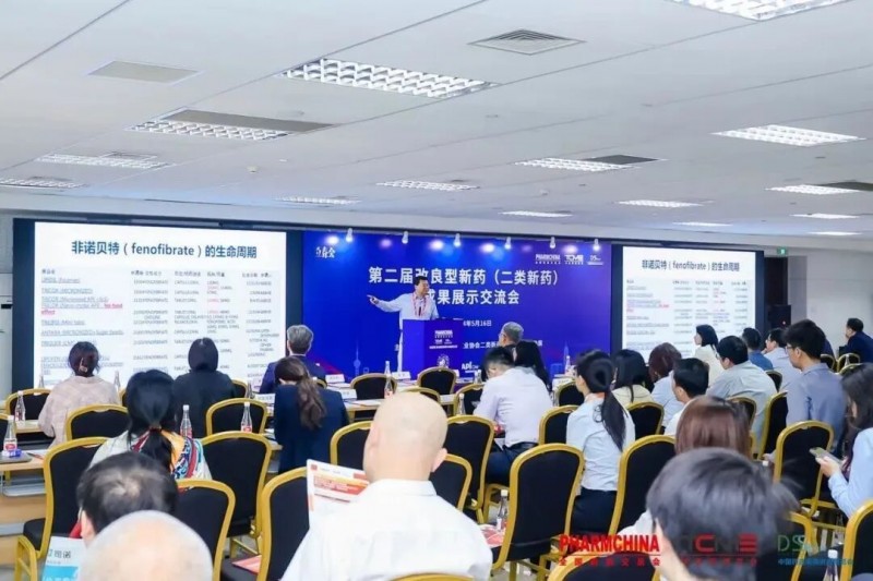93届药交会“泼天的商机”怎么接住?这份宝典请收好!(图12)