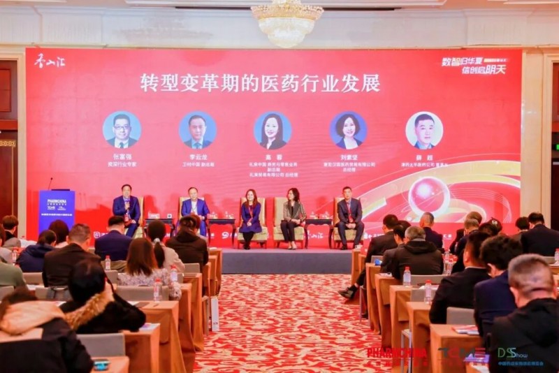93届药交会“泼天的商机”怎么接住?这份宝典请收好!(图22)